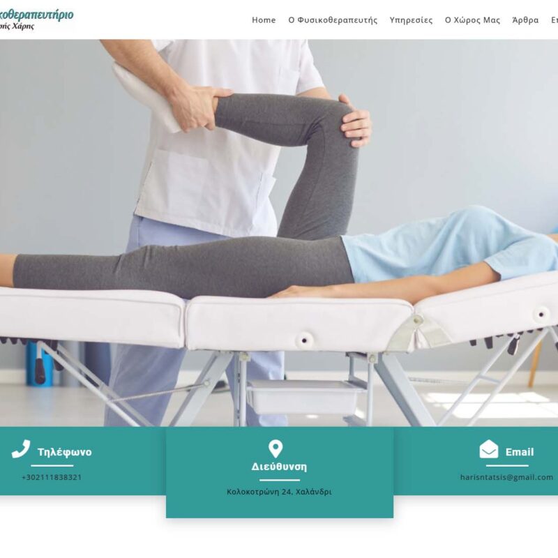 Datsisphysiotherapy.gr