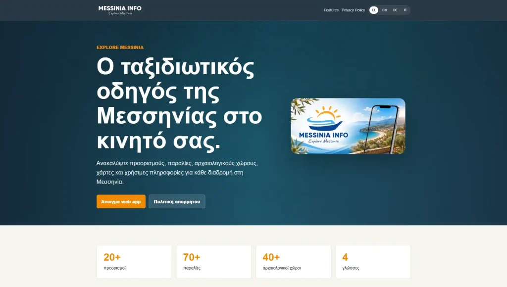 Screenshot του Messiniainfo.com